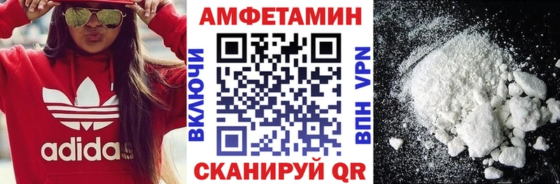 Купить где Тула АМФ Premium