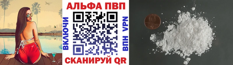 Alpha PVP крисы CK  Купить  Тула 
