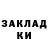 Кетамин VHQ Elena Tissen
