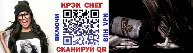 КОКАИН 97%  Купить закладки  Тула 
