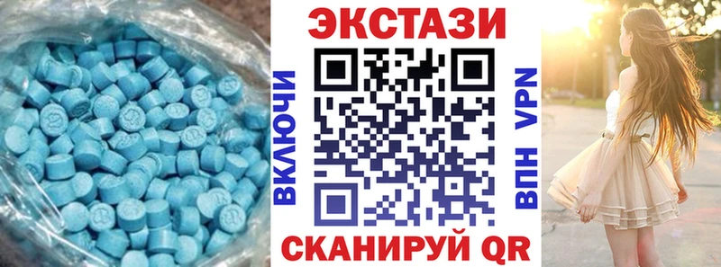 Купить где  Тула  Ecstasy TESLA 