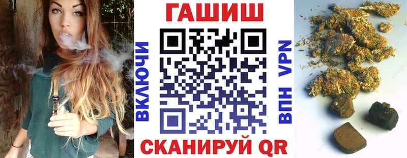 ГАШ Ice-O-Lator Купить где Тула