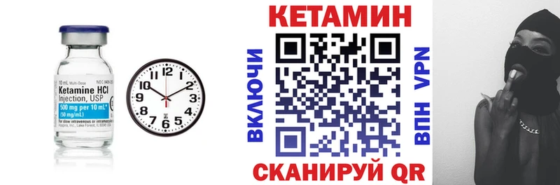 КЕТАМИН ketamine  Купить закладки  Тула 