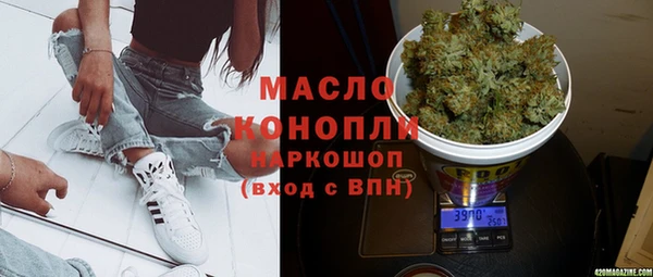 меф VHQ Аркадак