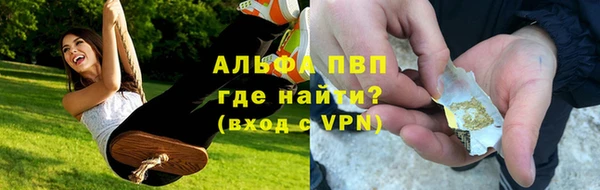 меф VHQ Аркадак
