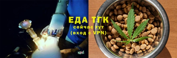 альфа пвп VHQ Арсеньев