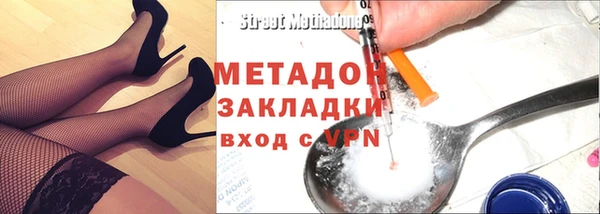 COCAINE Армянск