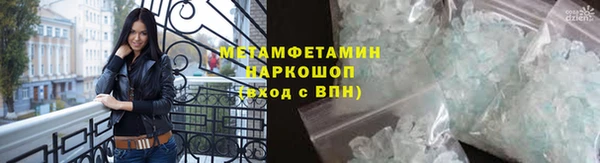 меф VHQ Аркадак