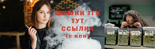 альфа пвп VHQ Арсеньев