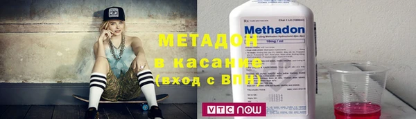 альфа пвп VHQ Арсеньев