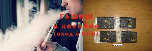 меф VHQ Аркадак