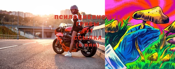 альфа пвп VHQ Арсеньев