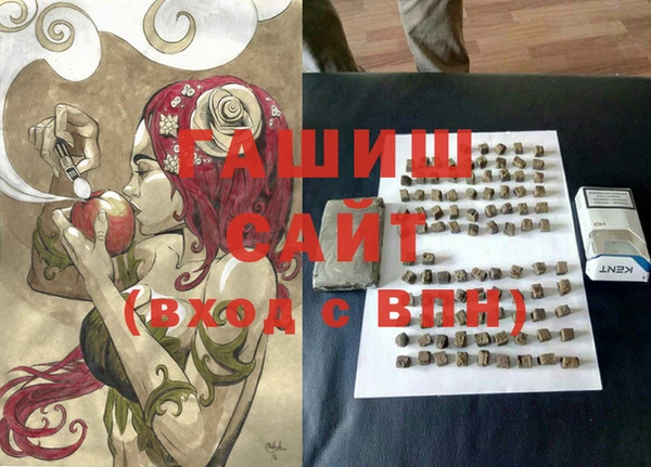 COCAINE Армянск