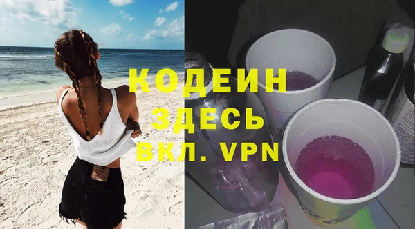 меф VHQ Аркадак