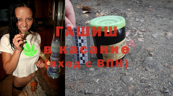 меф VHQ Аркадак