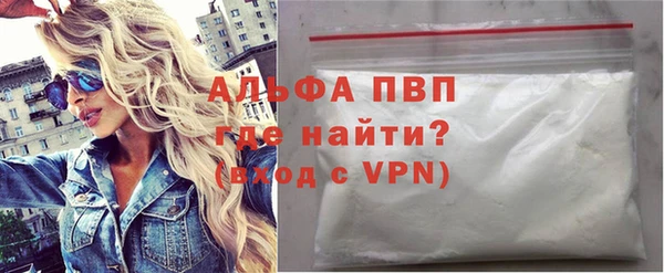 шишки Алексеевка
