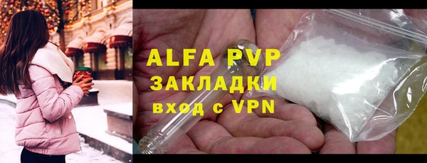 COCAINE Армянск