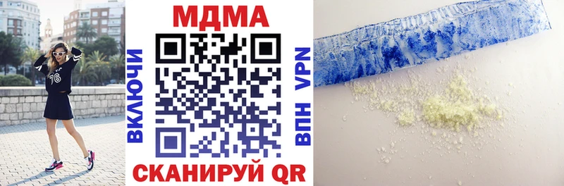 МДМА Molly  Купить где  Тула 