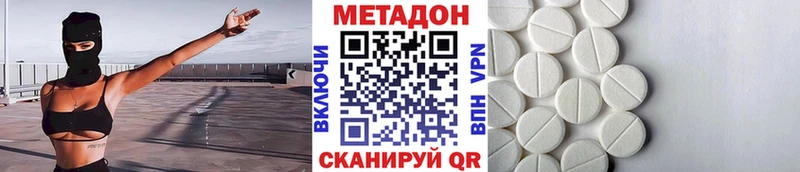 Купить закладки  Тула  МЕТАДОН белоснежный 