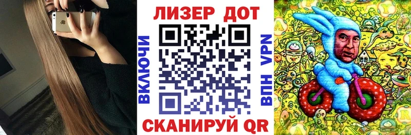 Купить где  Тула  Наркотические марки 1500мкг 