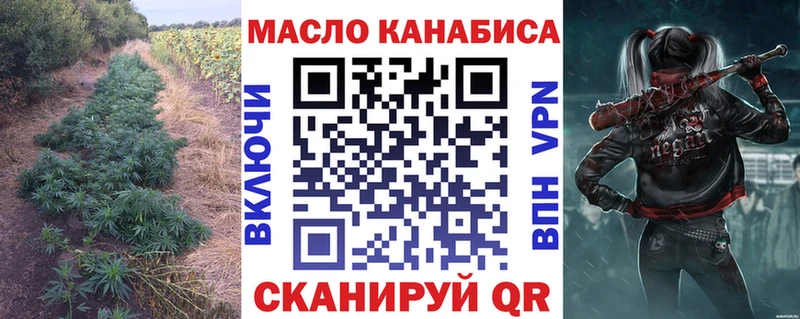 Дистиллят ТГК гашишное масло  Купить  Тула 