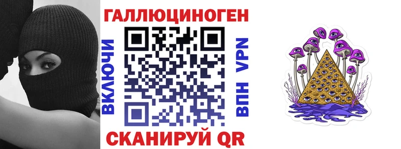 Галлюциногенные грибы мицелий  Купить где  Тула 